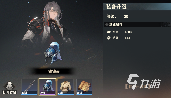 三国志幻想大陆2枭之歌饰品有什么用 三幻2饰品获取途径