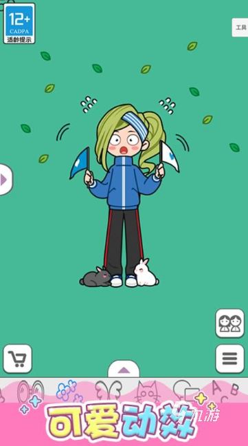 换装游戏装扮少女有哪些介绍2025 优质的少女换装游戏汇总