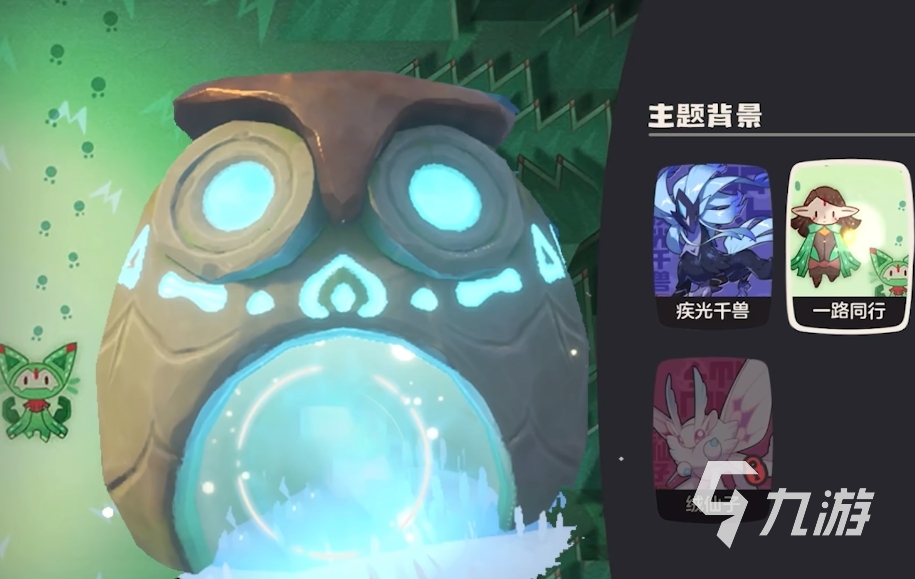 洛克王国世界种子收集攻略 洛克王国世界种子果实怎么获得