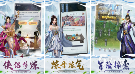 好玩的仙侠游戏是啥2025高人气的仙侠手游下载推荐