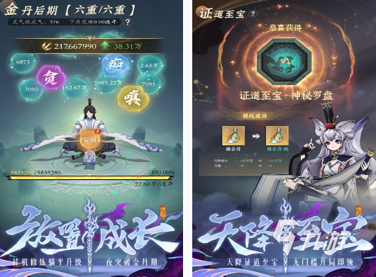 所有女角色全是炉鼎的游戏分享 2025必玩的女角色全是炉鼎游戏推荐