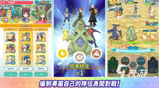 流行的宝可梦ptcg手游有哪些 2025好玩宝可梦ptcg手游排行榜