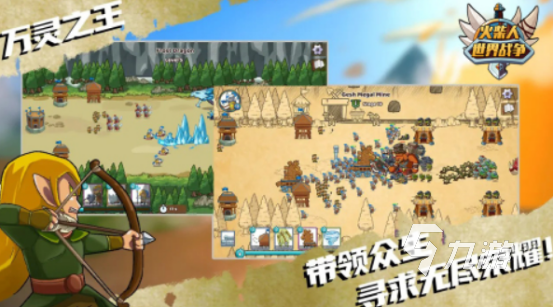冬天玩什么游戏2025适合冬天玩的手游下载大全