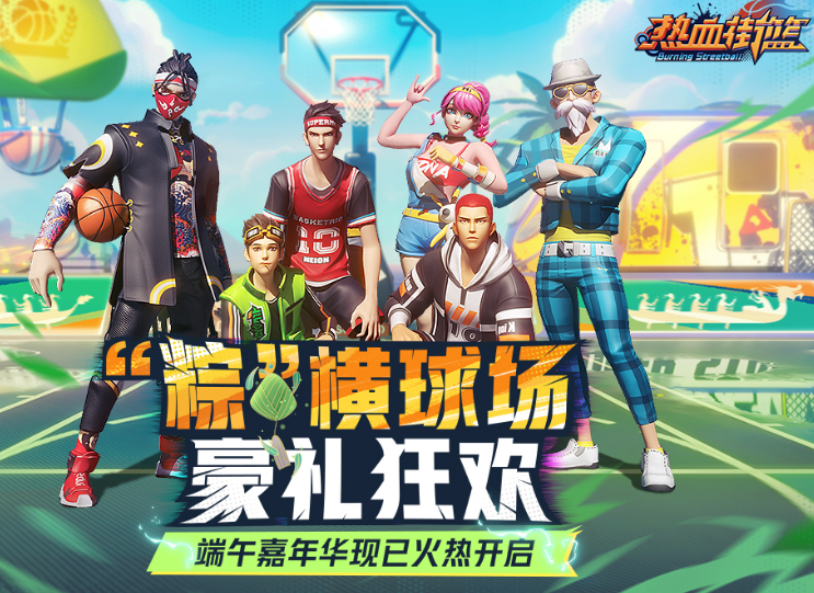 三个人玩的游戏有哪些 2025有趣的三个人联机手游合集截图