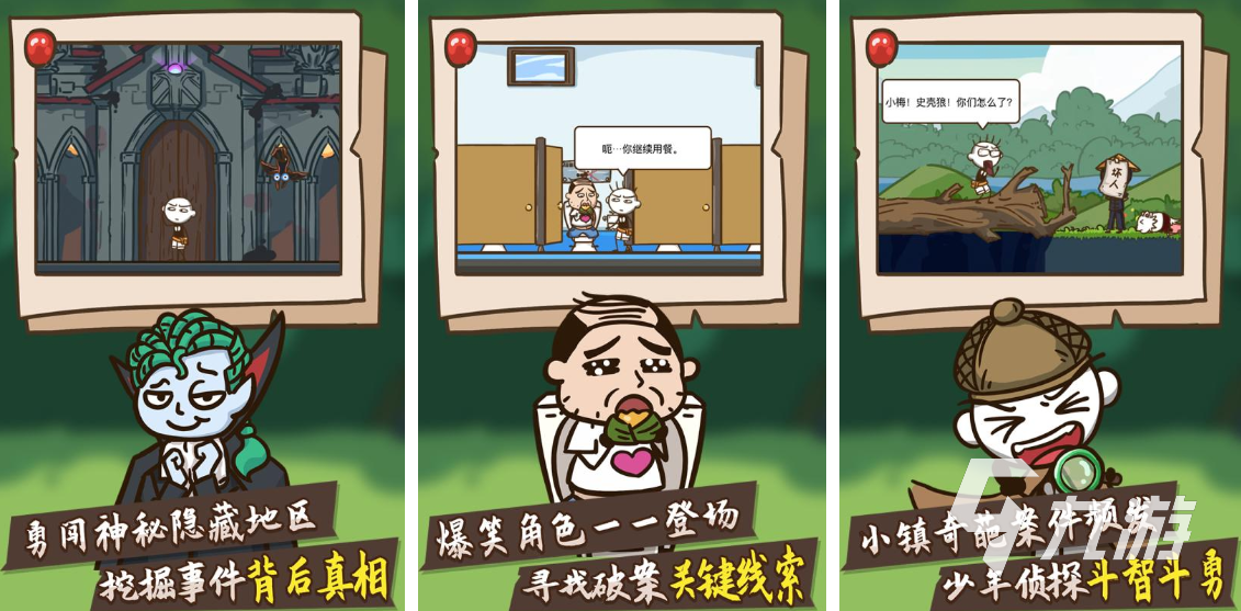 火柴棒游戏都有哪些 热门的火柴棒游戏合集2025