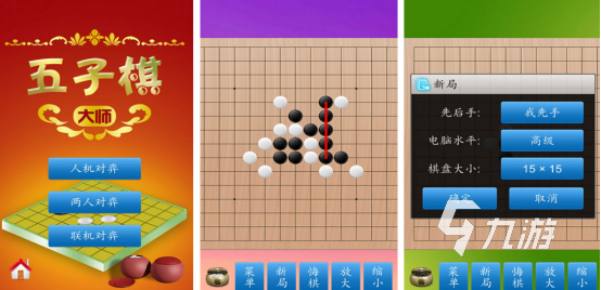 可以邀请好友的五子棋游戏叫什么耐玩的双人五子棋手游下载2025