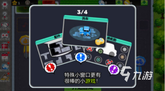 有趣的修车游戏大全 高人气修车游戏排行2025
