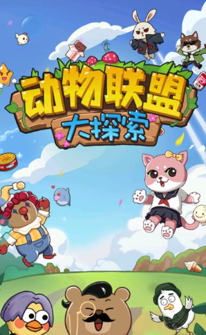 furry游戏有哪些介绍2025 有意思的furry游戏汇总截图