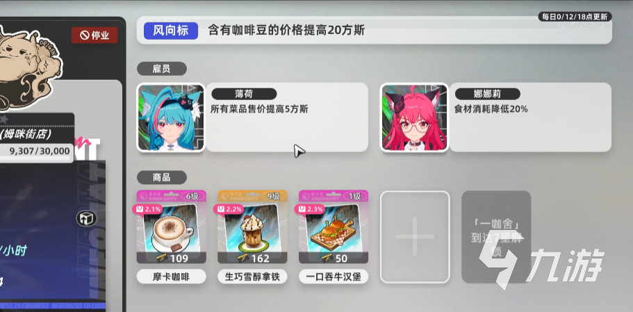 异环城市系统怎么玩 异环城市玩法介绍