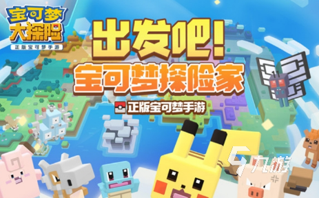 流行的宝可梦ptcg手游有哪些 2025好玩宝可梦ptcg手游排行榜