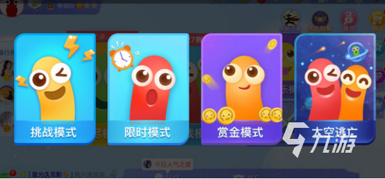 互动游戏大全简单又好玩有哪些 2025好玩的手游推荐