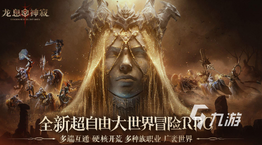 手游龙息神寂好玩吗 龙息神寂游戏介绍
