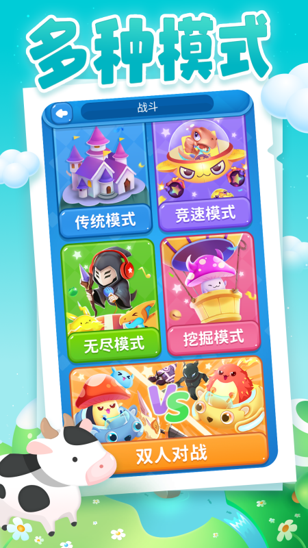 2025好玩的游戏俄罗斯方块免费是哪款 有趣的俄罗斯方块游戏分享