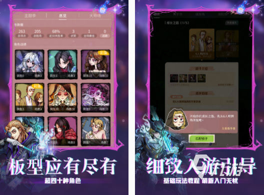 流行的寝室游戏推荐什么 受欢迎的寝室游戏下载分享2025