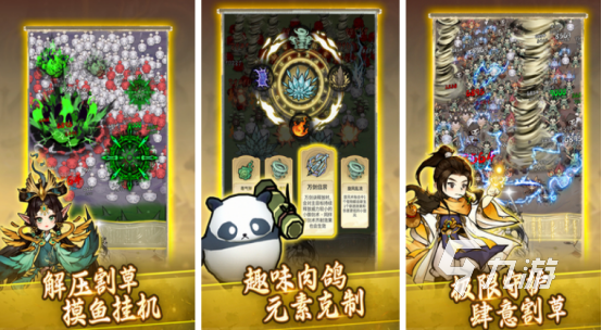热门仙侠手游有哪些2025耐玩的仙侠手游排行榜