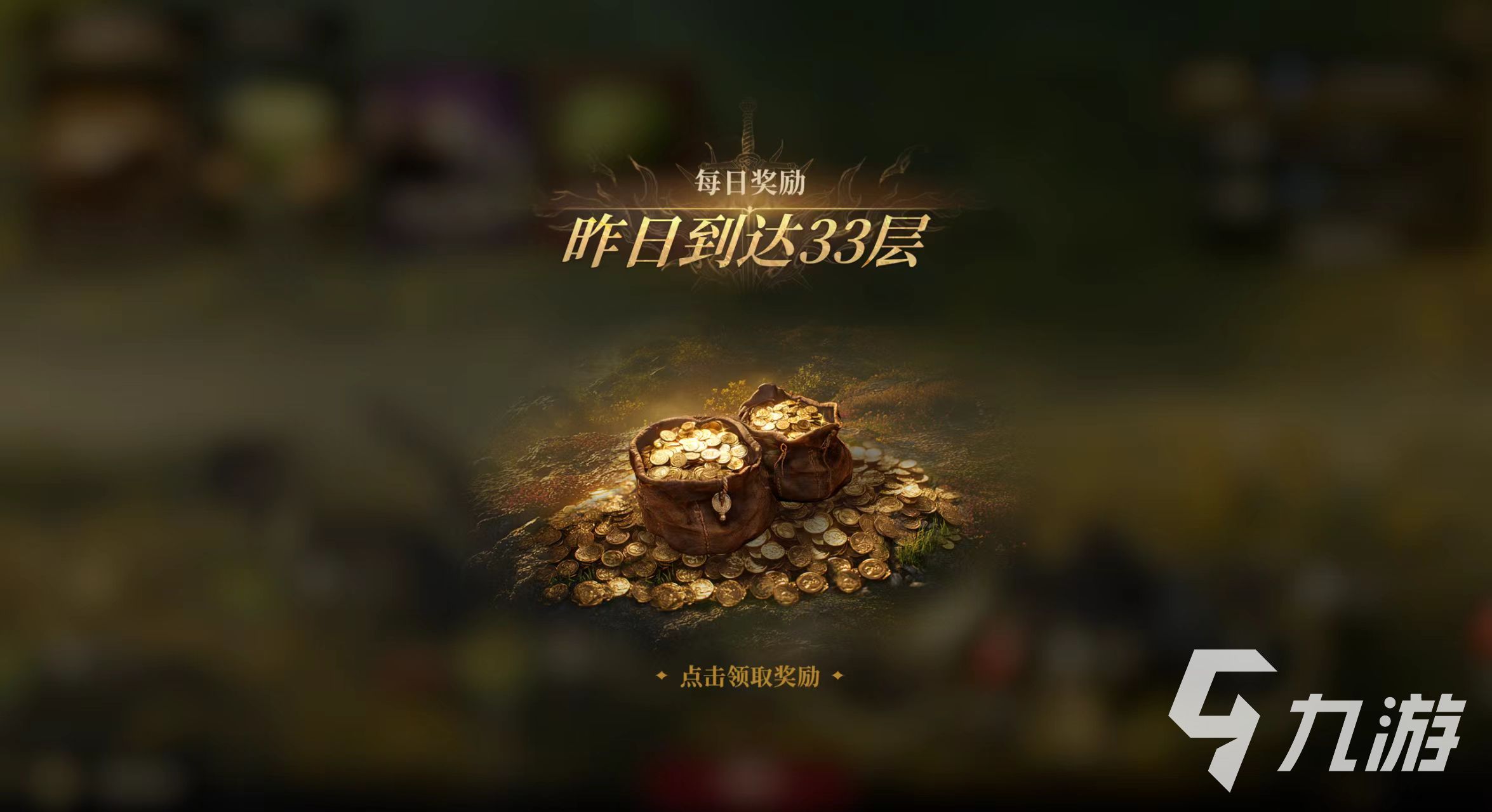 龙息神寂妖精迷域怎么打 妖精迷域活动攻略介绍