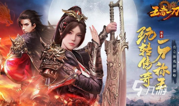 单职业传奇手游下载介绍2025 优质的单职业传奇手游汇总