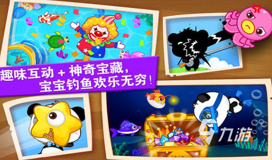 流行的十大经典钓鱼游戏合集 2025好玩的钓鱼游戏盘点