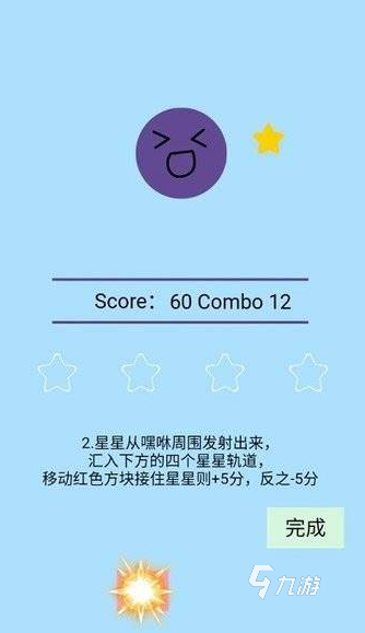幼儿园音乐游戏哪些值得玩2025 幼儿园有趣的音乐游戏推荐