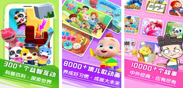 2025适合4-5岁孩子玩的游戏推荐 耐玩性高的小孩子游戏有哪些截图
