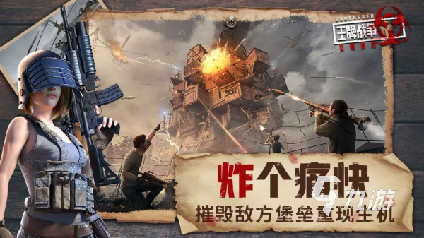 末日题材游戏大全 高品质末日生存手游排行榜2025