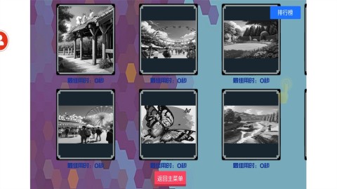 12个经典智力游戏下载介绍2025 可玩性高的智力游戏大全