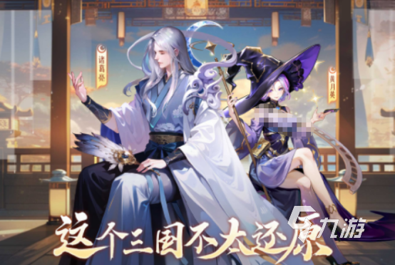 经典的街机游戏三国有没有2025热门的三国手游推荐