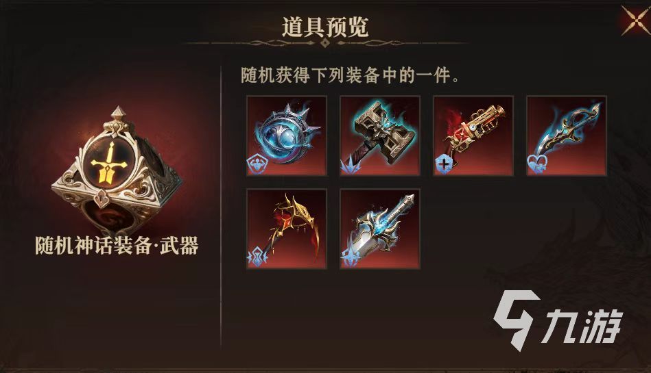 龙息神寂体力怎么用 龙息神寂体力使用方式介绍