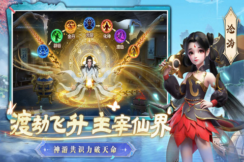 2025最新游戏排行榜 今年新出的手游推荐截图