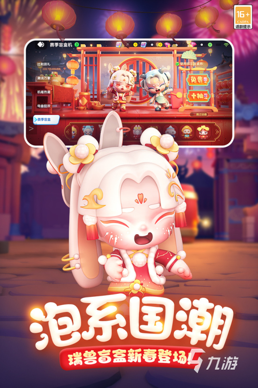 趣味泡泡糖游戏排行TOP5 2025超耐玩的泡泡糖手游大全