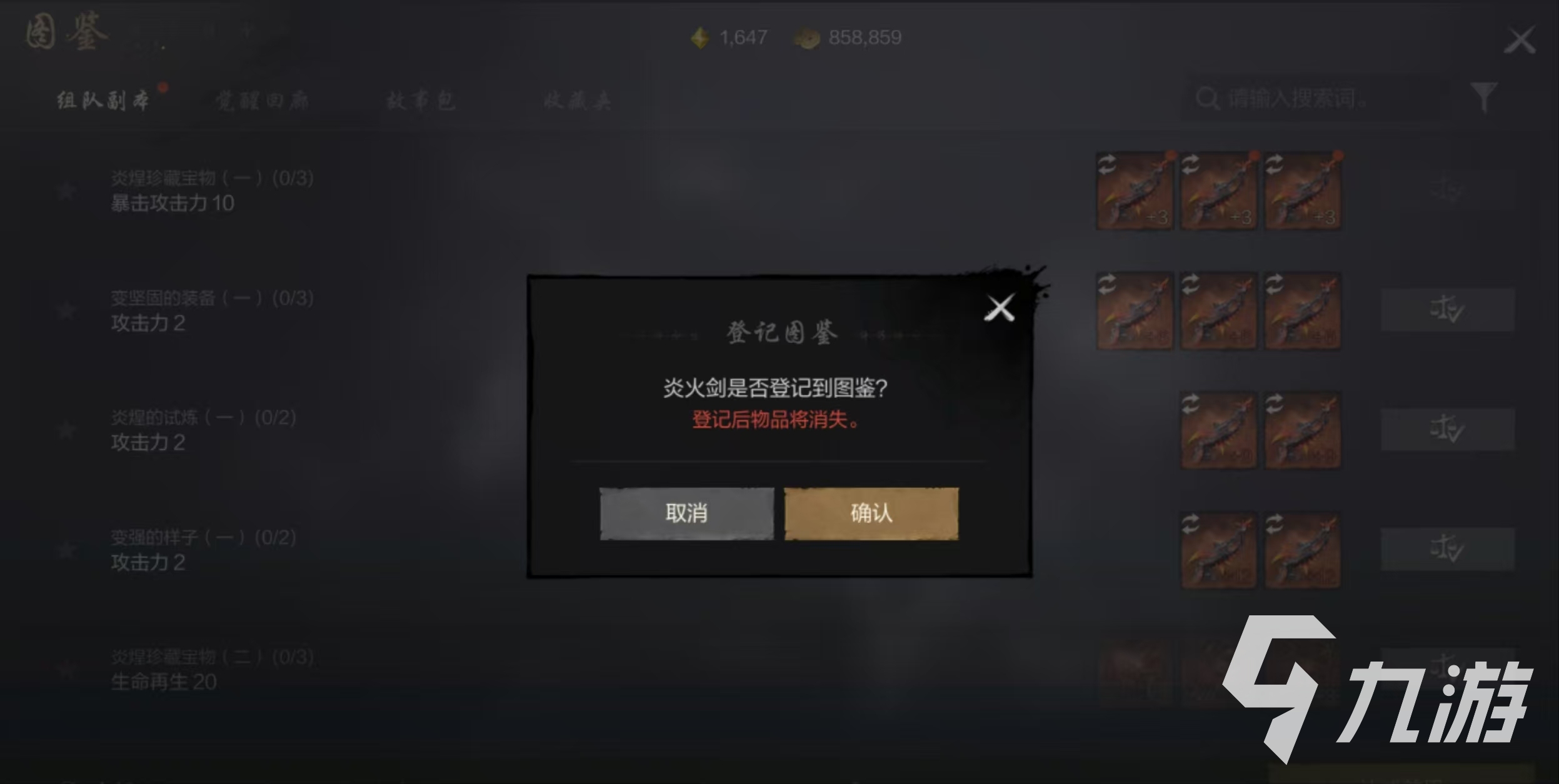 剑灵2设置如何调整 剑灵2手游基本设置调整方法分享