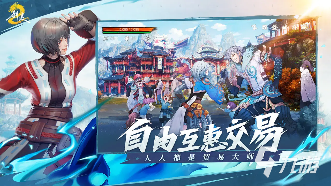 剑灵2地图怎么打开 剑灵2手游地图玩法介绍