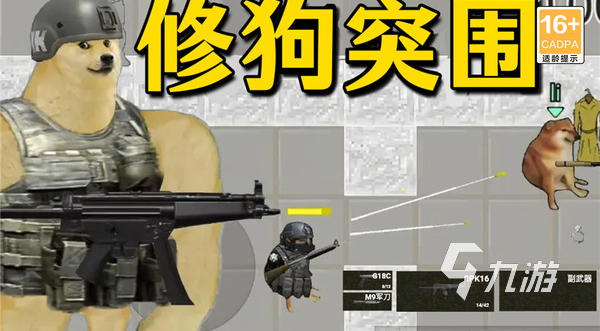 单人游戏哪些值得玩2025 单人玩的游戏汇总
