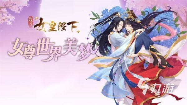 有沒(méi)有可以選擇身世的入宮游戲 2025最流行的宮廷手游排行榜