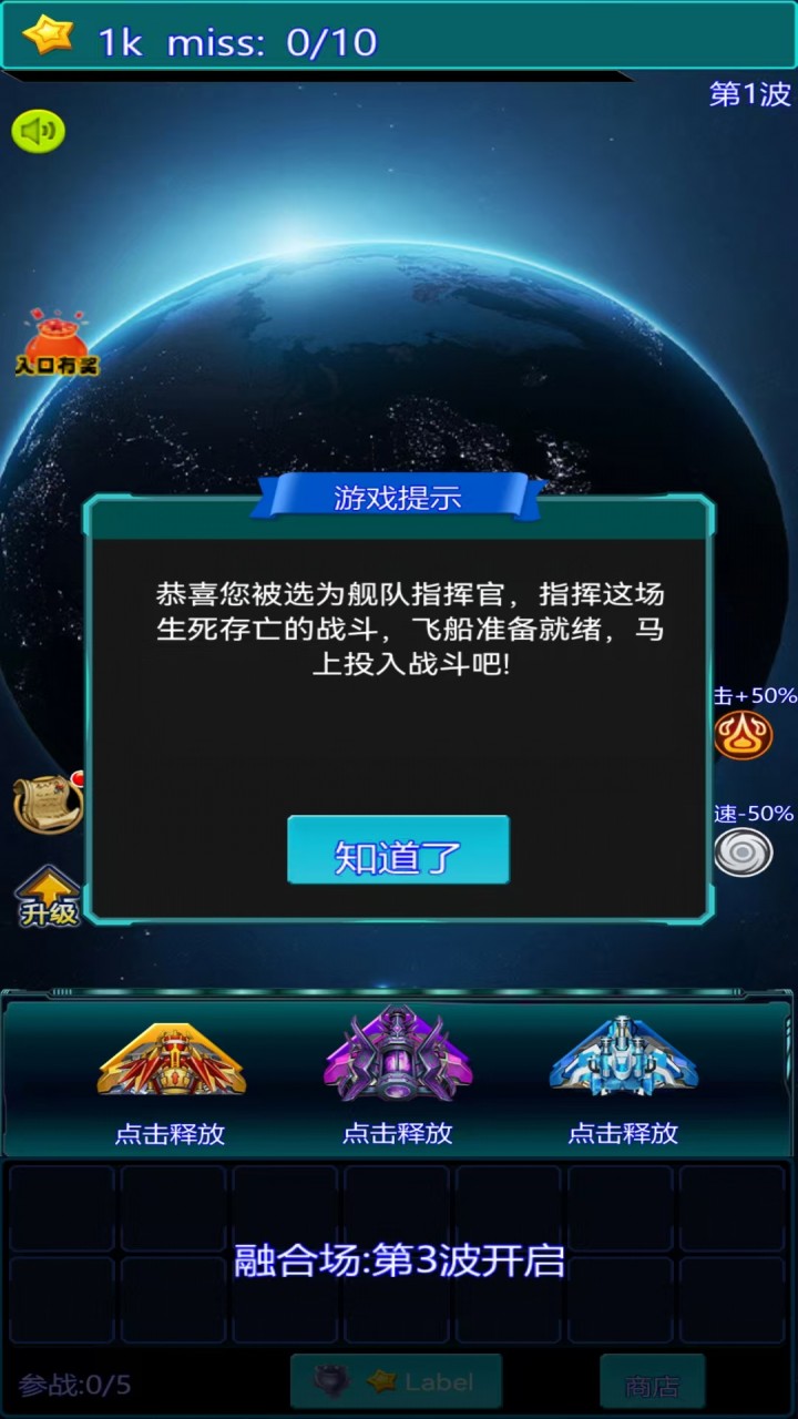 宇航像素什么时候出 公测上线时间预告