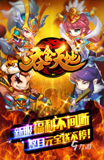 單機(jī)三國游戲哪些值得玩2025 優(yōu)質(zhì)的單機(jī)三國游戲top5