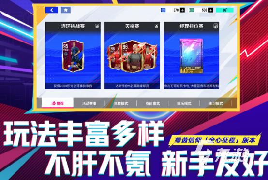 三个人玩的游戏有哪些2025有趣的三个人联机手游合集
