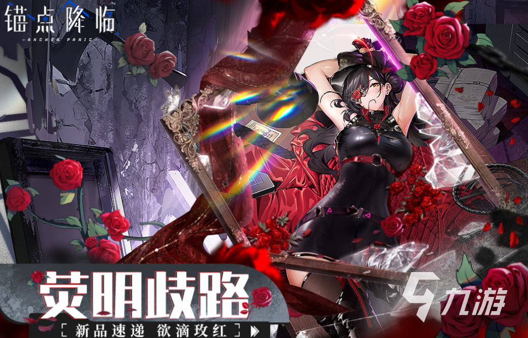 热门的二次元美女卡牌类手游下载 经典的卡牌游戏前五2025