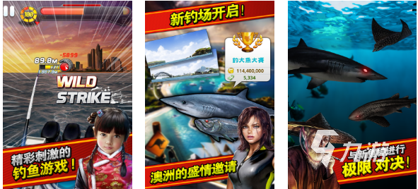 十大良心捕鱼游戏排行榜 好玩的钓鱼游戏前十2025