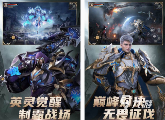 好玩的十大arpg游戏推荐 经典的arpg游戏合集2025