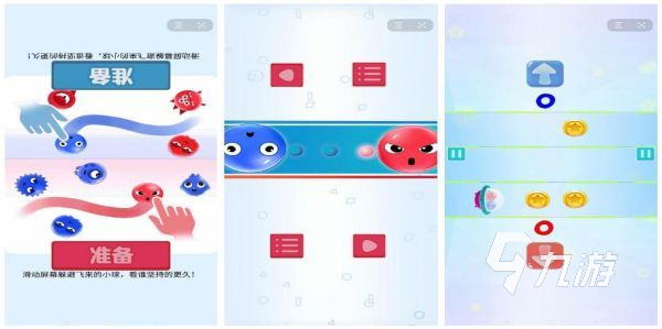 冰火人游戲大全 最流行的冰火人手游排行榜2025