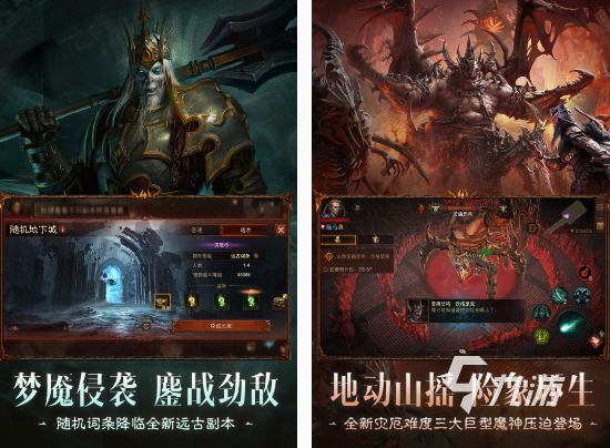 欧美汉化rpg版游戏大全中文推荐 2025流行的欧美汉化rpg游戏分享