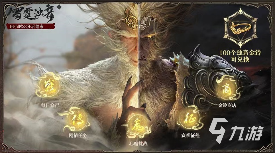 龙息神寂国服公测福利有哪些 龙息神寂国服公测福利介绍