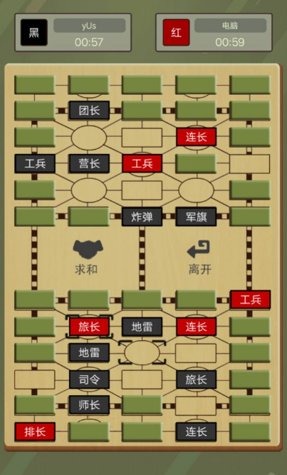 好玩的单机游戏军棋单机版大全 2025有趣的军棋单机版盘点截图