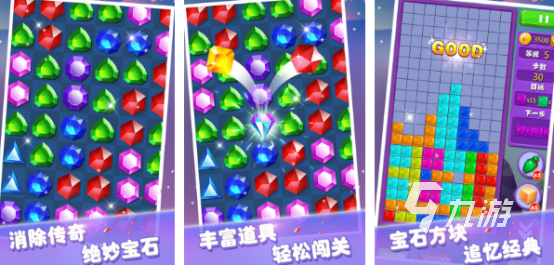 100种消消乐游戏大全2025有趣的消消乐手游排行榜