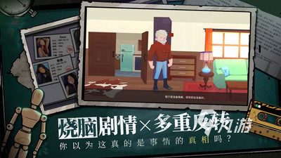 2025解谜手机游戏免费玩有什么 耐玩的解谜手机游戏推荐