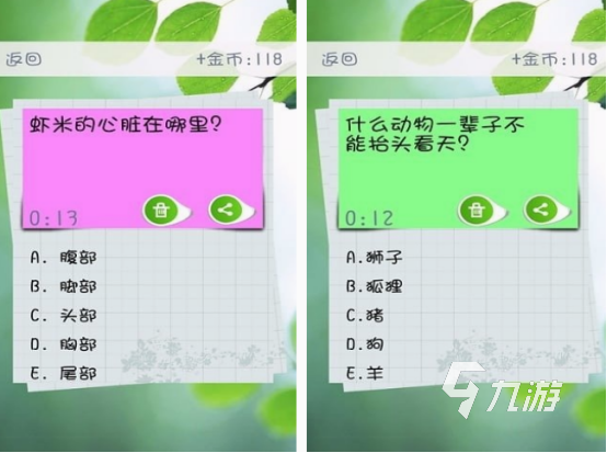 趣味问答游戏有什么 2025受欢迎的趣味问答游戏推荐