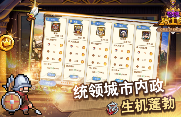 优质的即时战略游戏有哪些2025 高人气的即时战略游戏一览截图