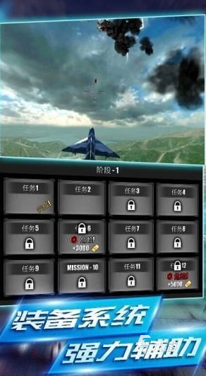 经典的空战小游戏大全 2025比较受欢迎的空战小游戏盘点