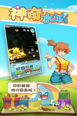 经典的宝可梦ptcg手游下载 2025耐玩的宝可梦游戏排行